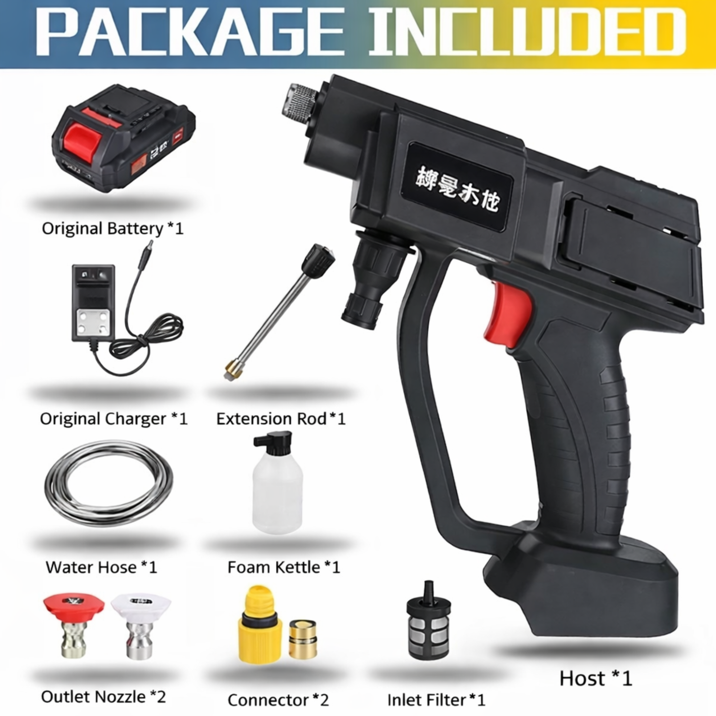 Car Pressure Washer